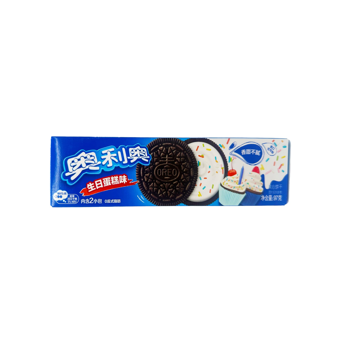 Birthday Cake Oreo